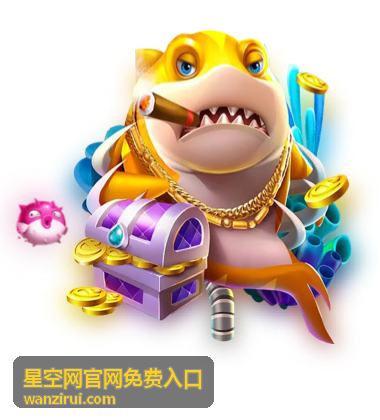 观星入门课程 免费学习 - 星空资源指南